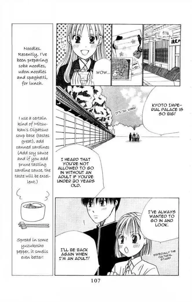 Kare Kano Chapter 46 12